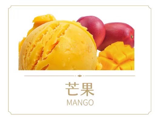 芒果