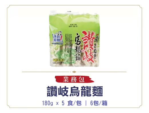 讚岐烏龍麵180g