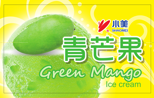 青芒果